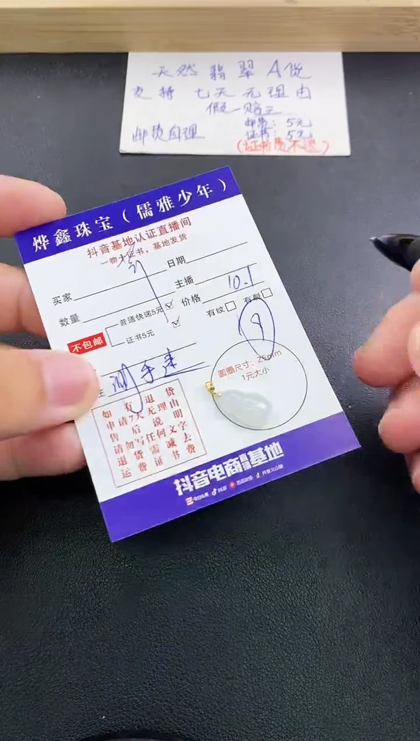 翡翠18K金镶嵌颈饰脊**复天然翡翠A货赠皮绳