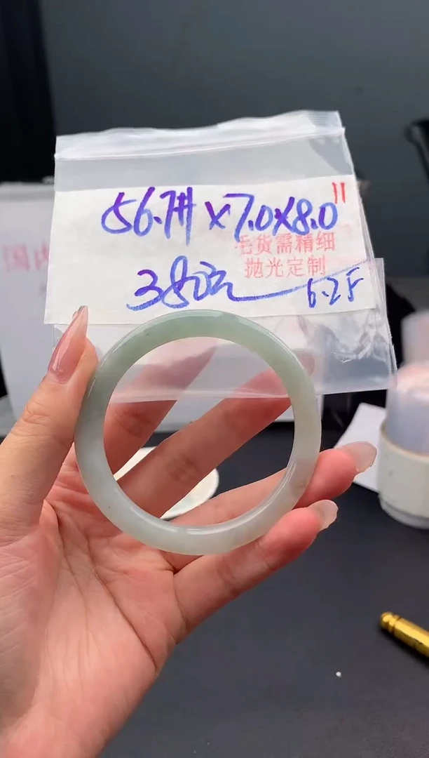 定制翡翠未镶嵌毛货需精细抛光+11手镯+380元