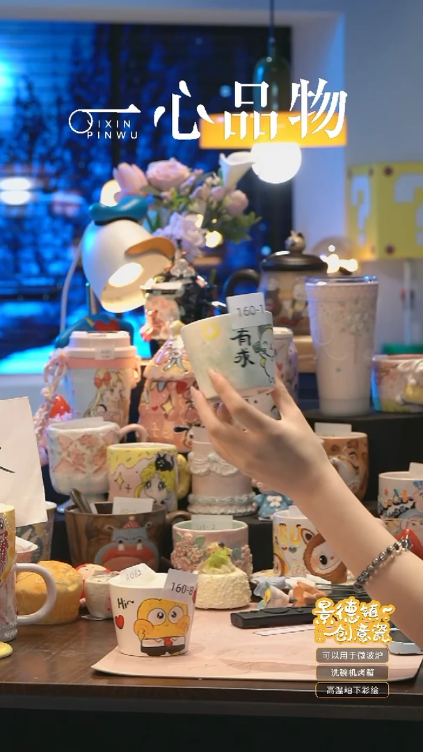 摆件A014 景德镇手工手绘杯子摆件