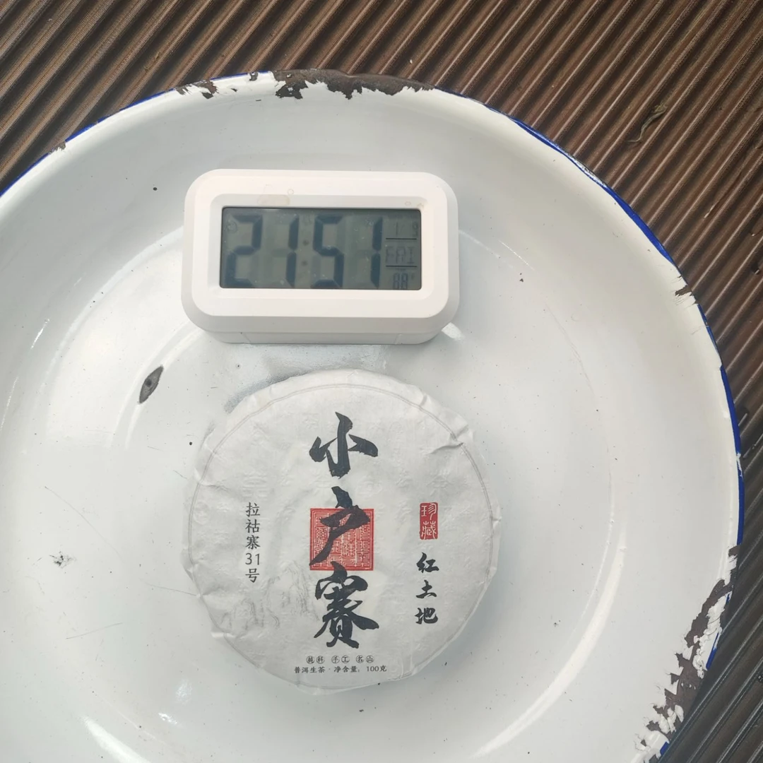 【1319号】2025年小户赛红土地大树二类古树混采春普洱茶生茶100克