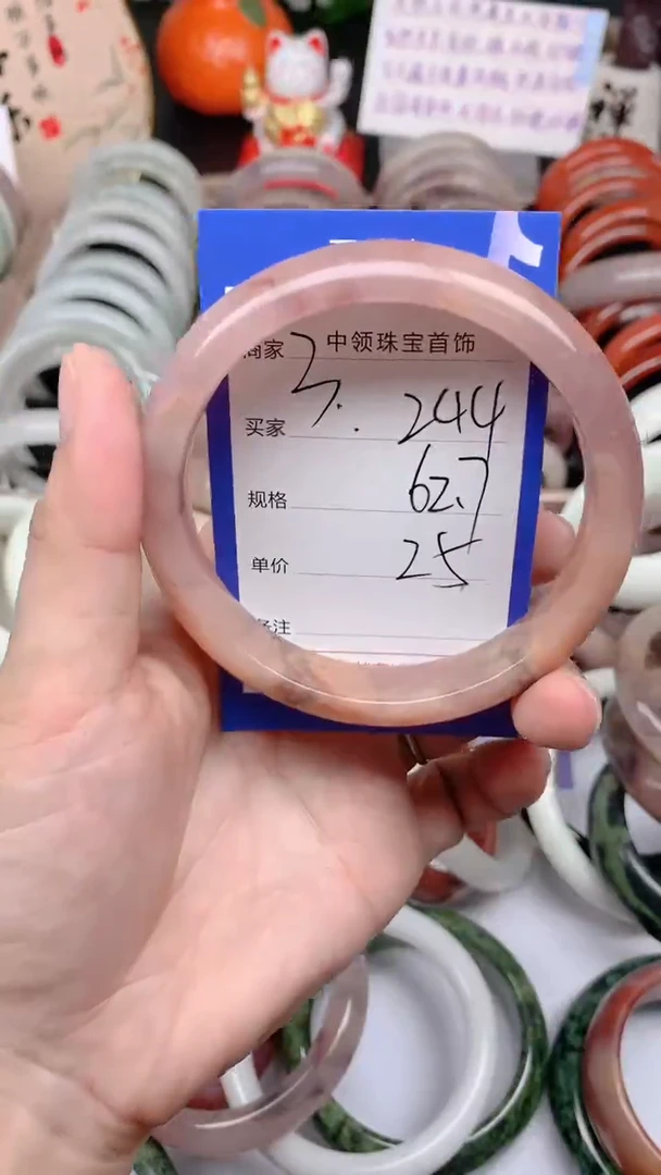 石英质玉手镯未镶嵌244