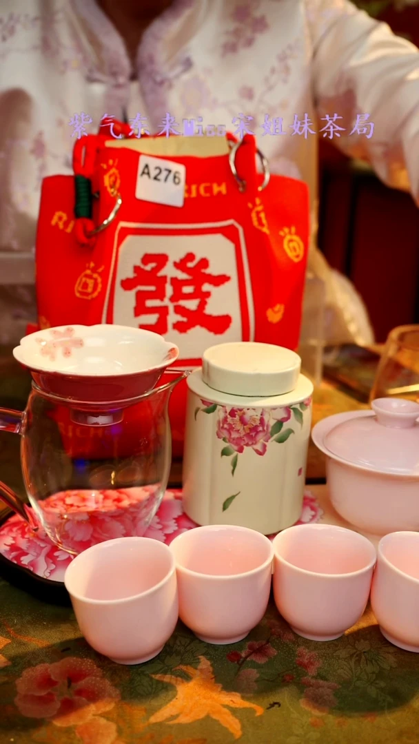 【闪购商品】闪购商品 A276宋姐又乱送茶具了！