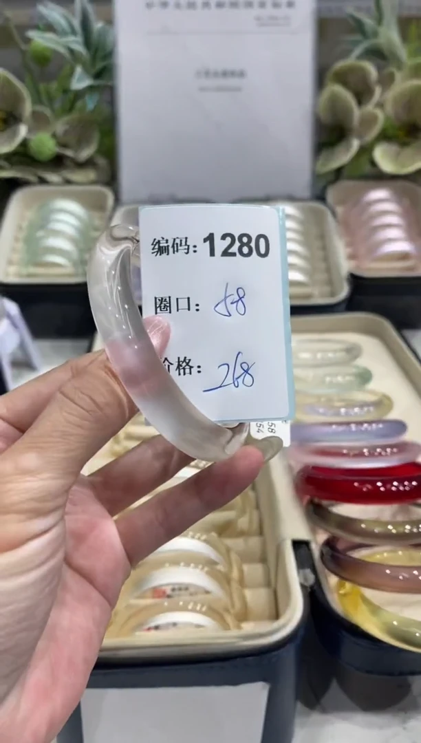 非金属无编码1280