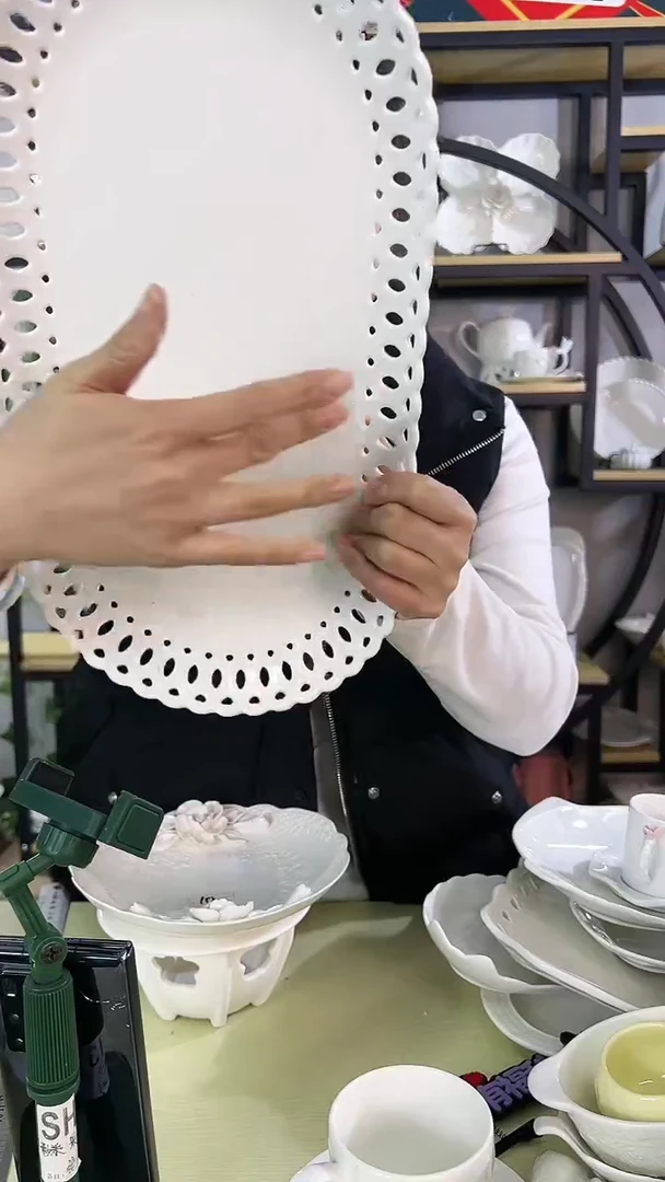 【闪购商品】陶瓷微瑕疵镂空大盘