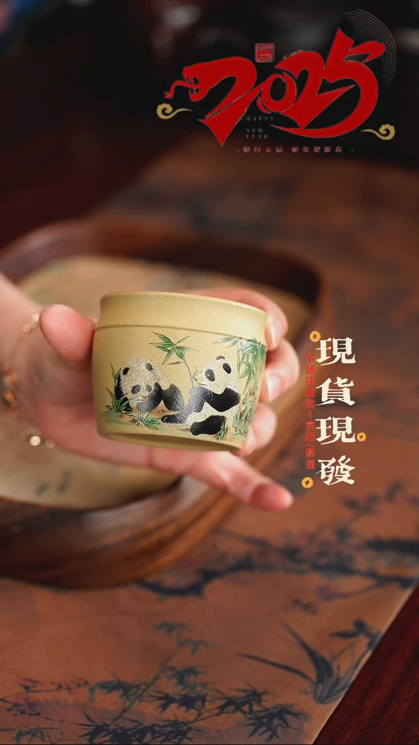 【闪购商品】紫砂茶杯0303030303030303