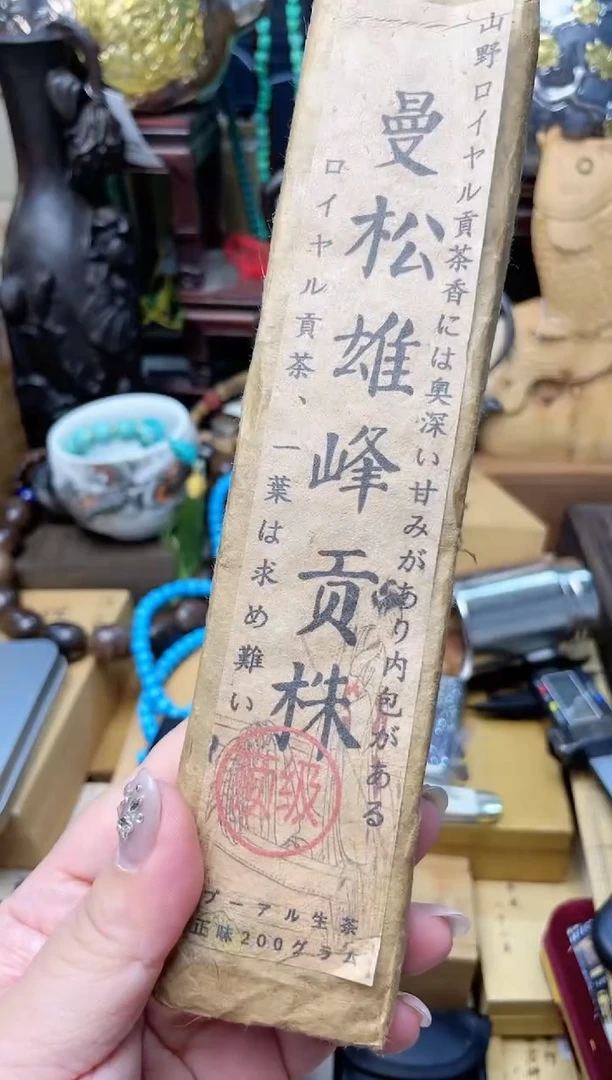 瓷片CC炎美杂货铺质量保证