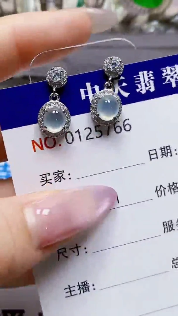 银S925镶嵌戒指翡翠5766