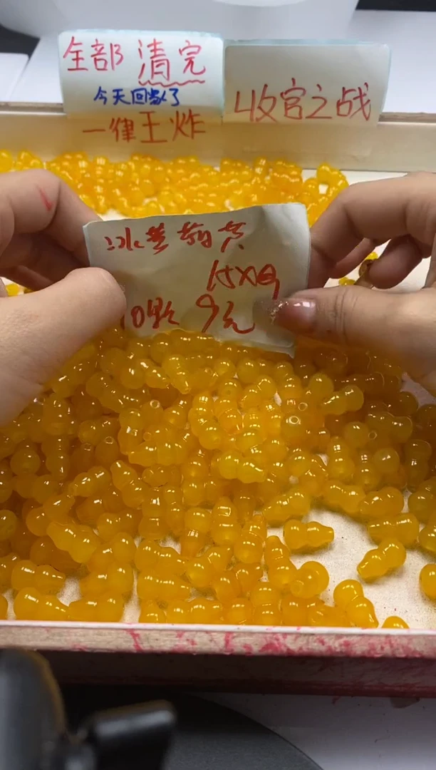 【闪购商品】玛瑙/玉髓颈饰未镶嵌w2329冰黄葫芦15*9mm*10