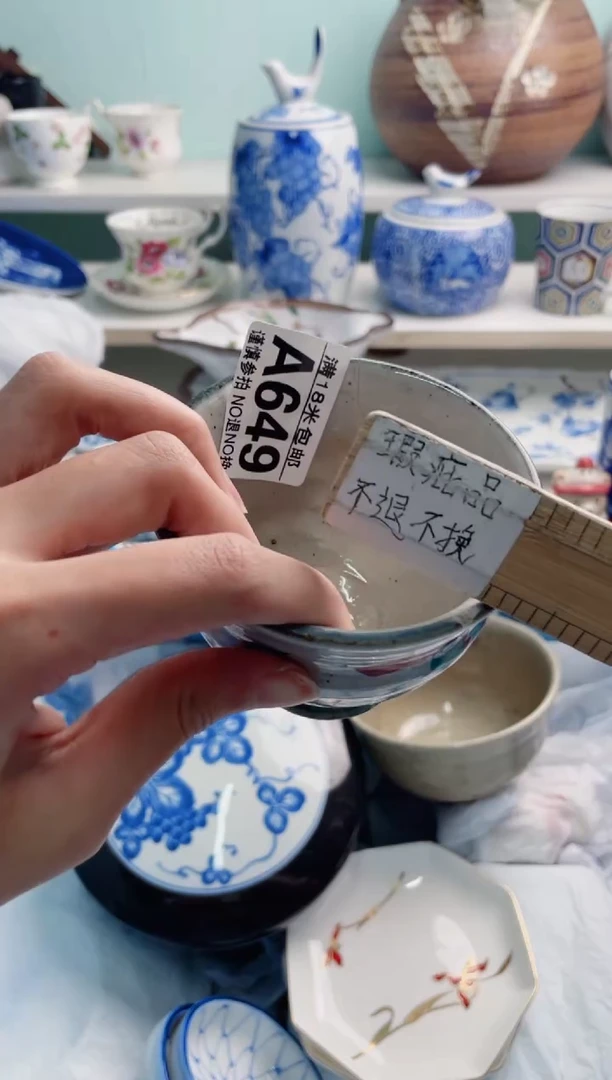 陶瓷赵**•A649**********
