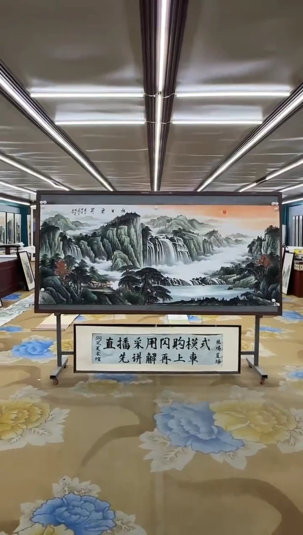 绘画绘画dc邵明义-八尺-国画