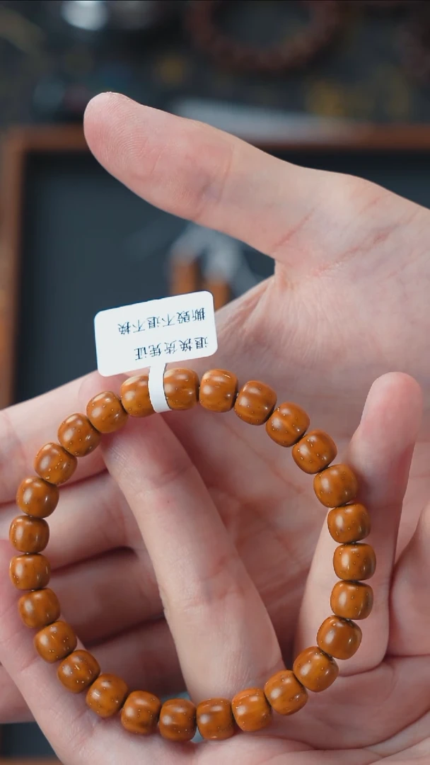 手串紫金鼠实心老型8+         10882