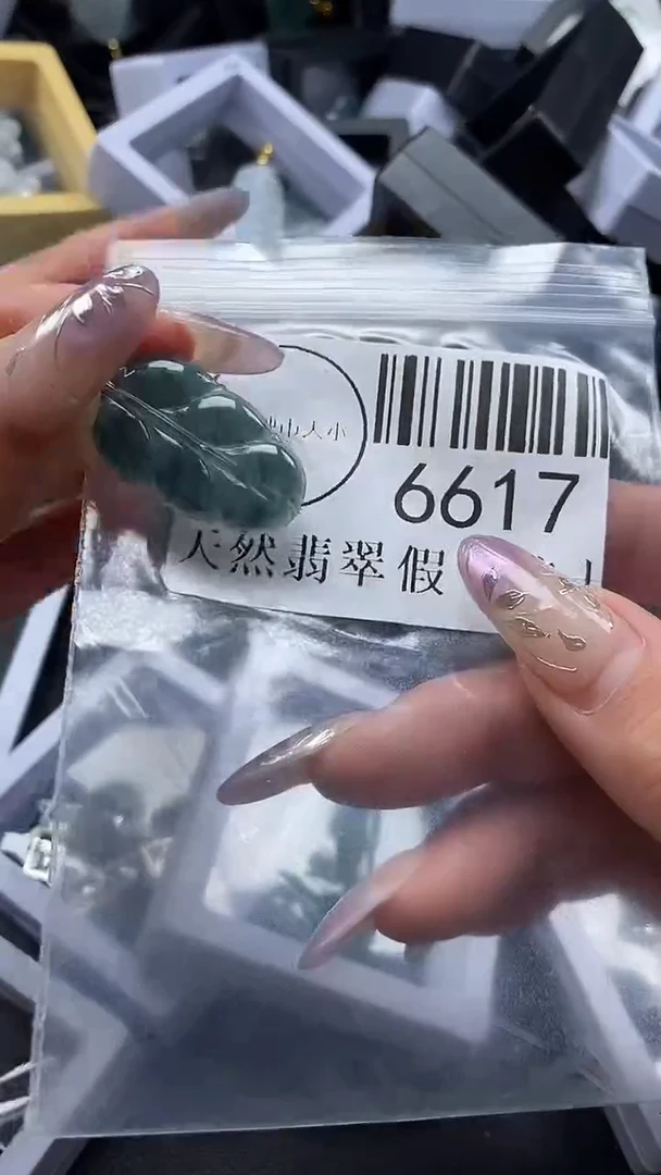 吊坠(不含链)未镶嵌翡翠6617