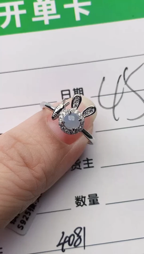 颈饰银S925镶嵌翡翠4081