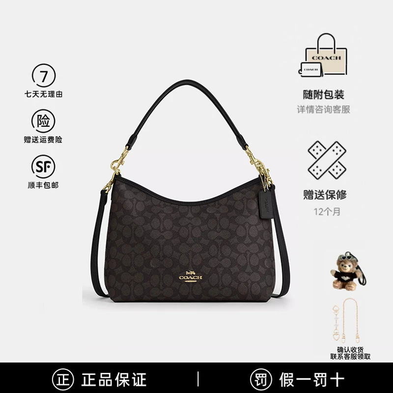 COACH蔻驰女包官方正品Laurel31黑金流浪包-CV975