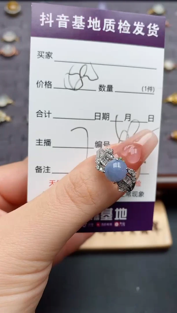 银S925镶嵌戒指翡翠..