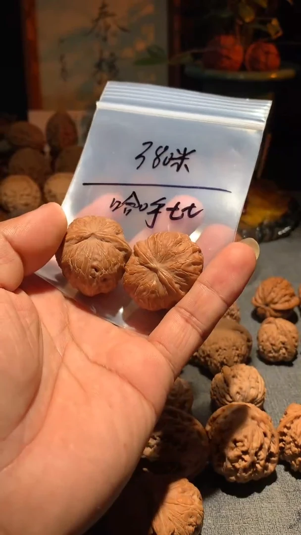 把件桃核哈**七丰泰文玩  元宝 35+  尺寸左右