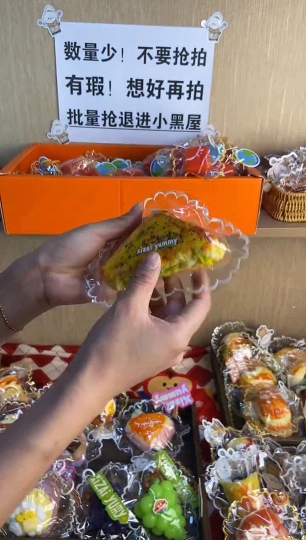 胶制薄脆袋子【大虾仁三明治】孤品