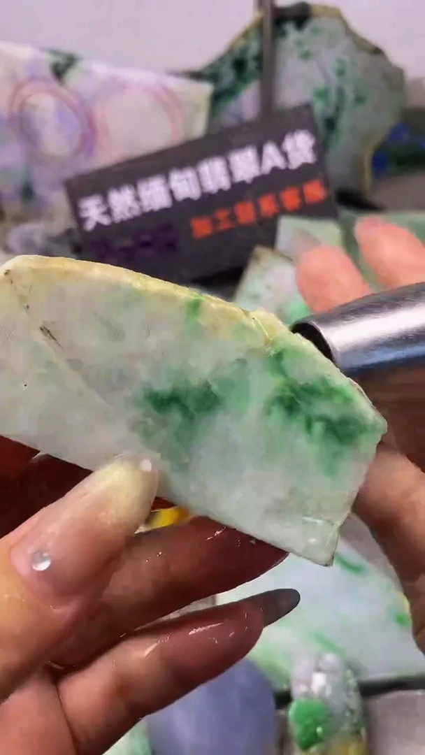 裸石翡翠天然缅甸翡翠A货152