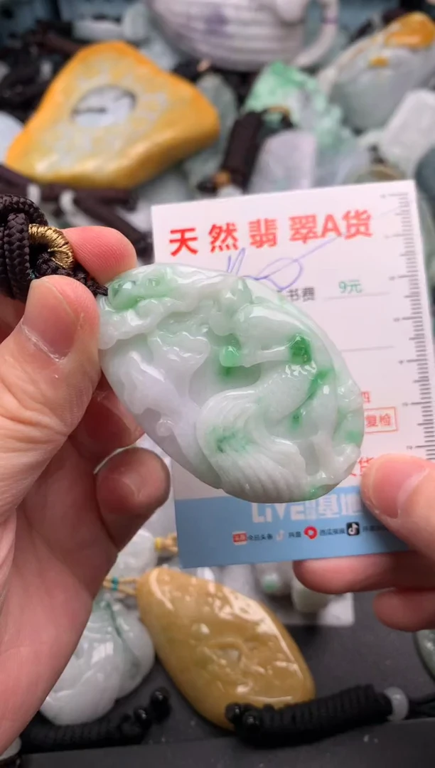 吊坠(不含链)未镶嵌翡翠1