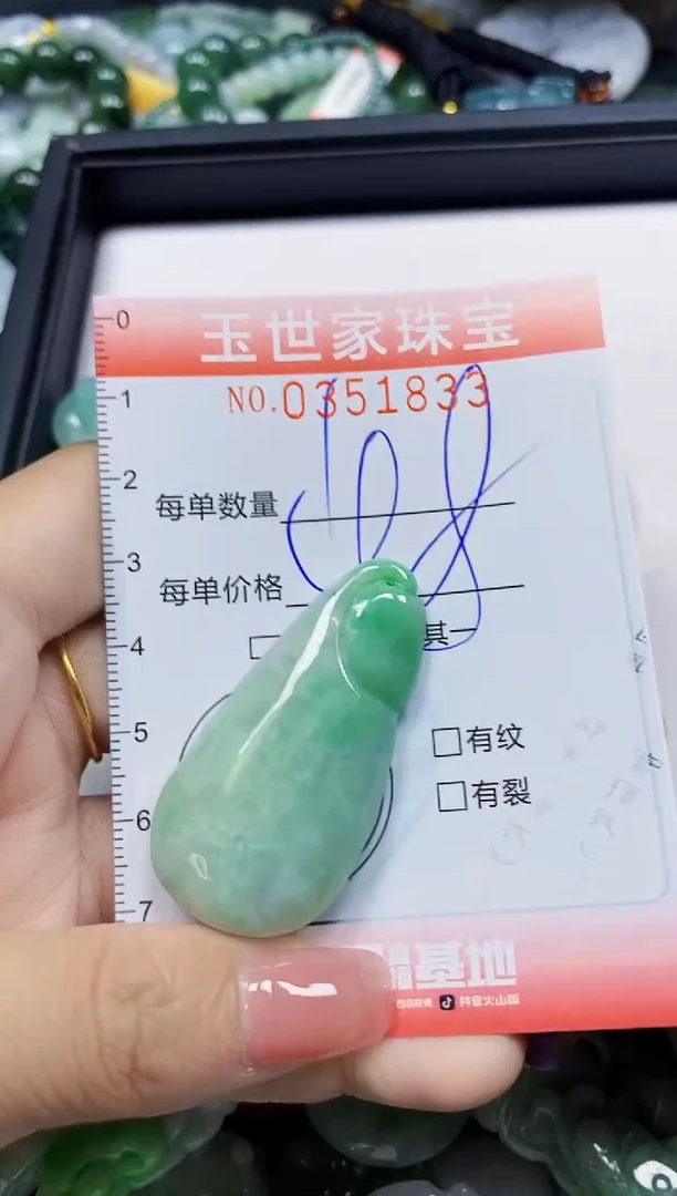 颈饰未镶嵌翡翠翡翠闪购Y0351833