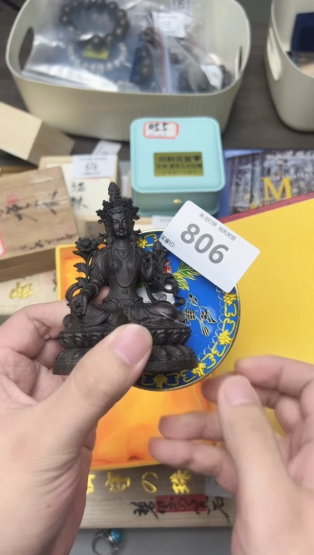 806金水阁文玩手串手持手把件
