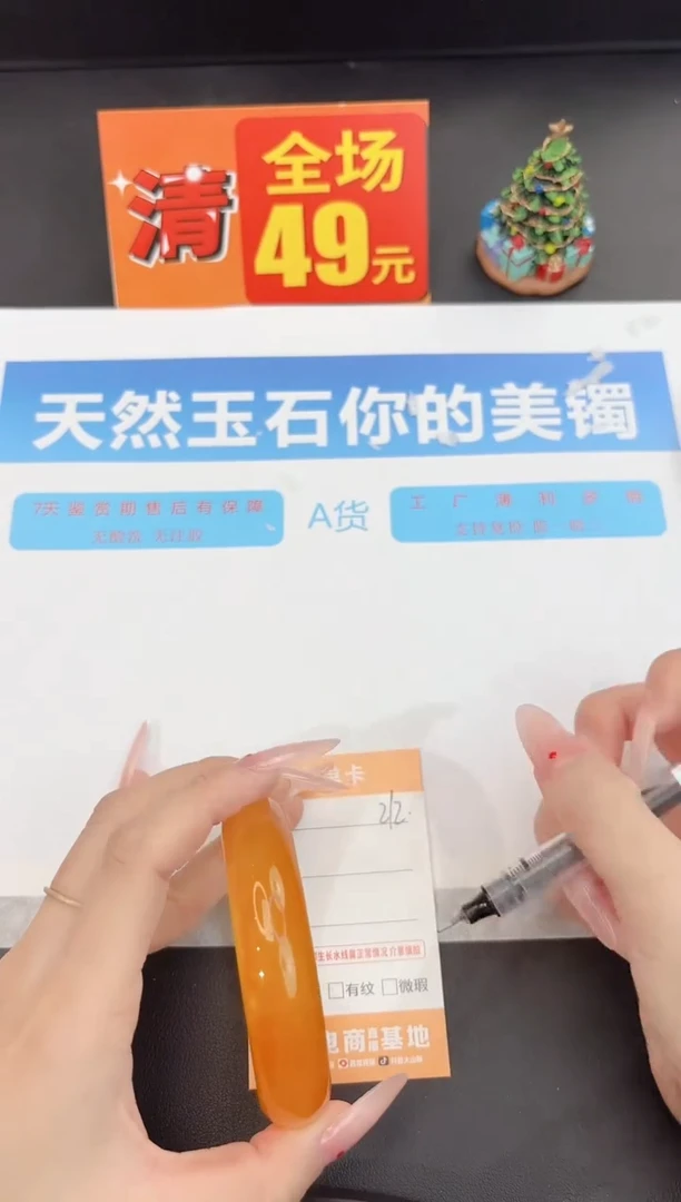 未镶嵌手镯石英质玉212-60