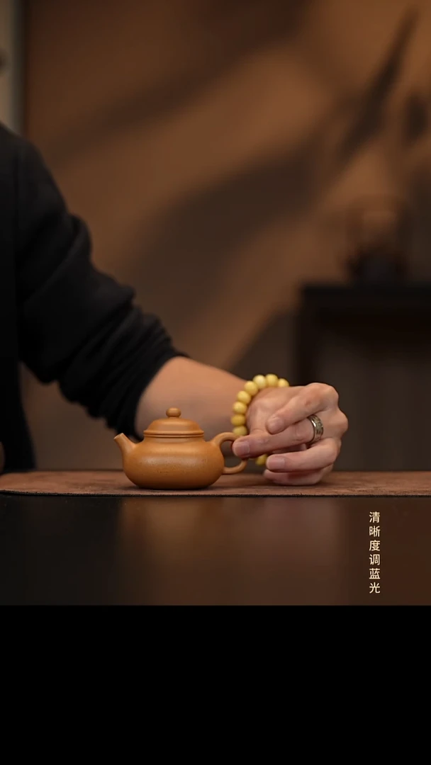 允禾斋 紫砂壶  容天 黄金段