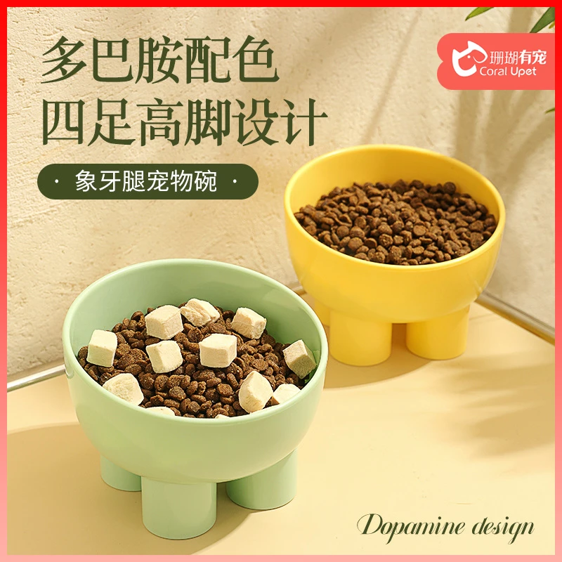 新款马卡龙色象腿陶瓷护颈碗猫咪食盆猫碗防打翻宠物碗食具大容量