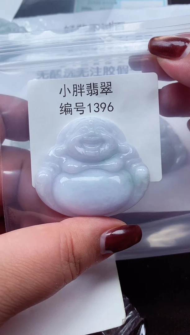 颈饰未镶嵌翡翠ღ****ঞ缅甸天然A货翡翠1396