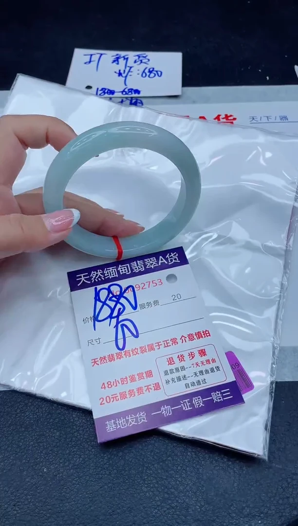未镶嵌手镯翡翠111111111