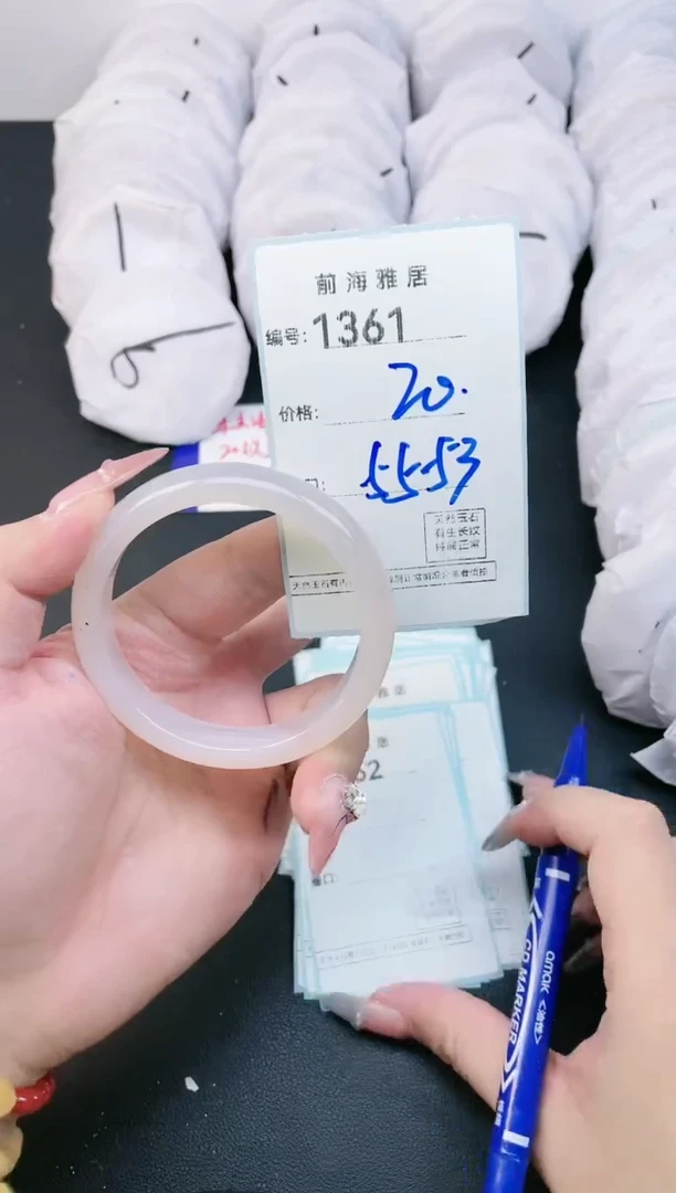 【闪购商品】玛瑙/玉髓手镯未镶嵌1361