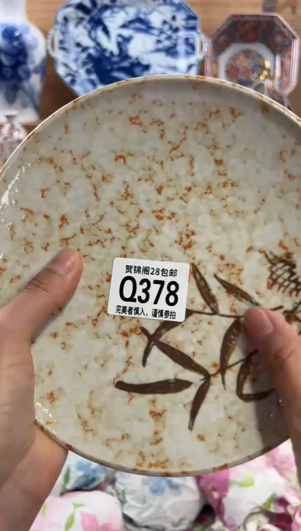 瓷片.*楠      Q378