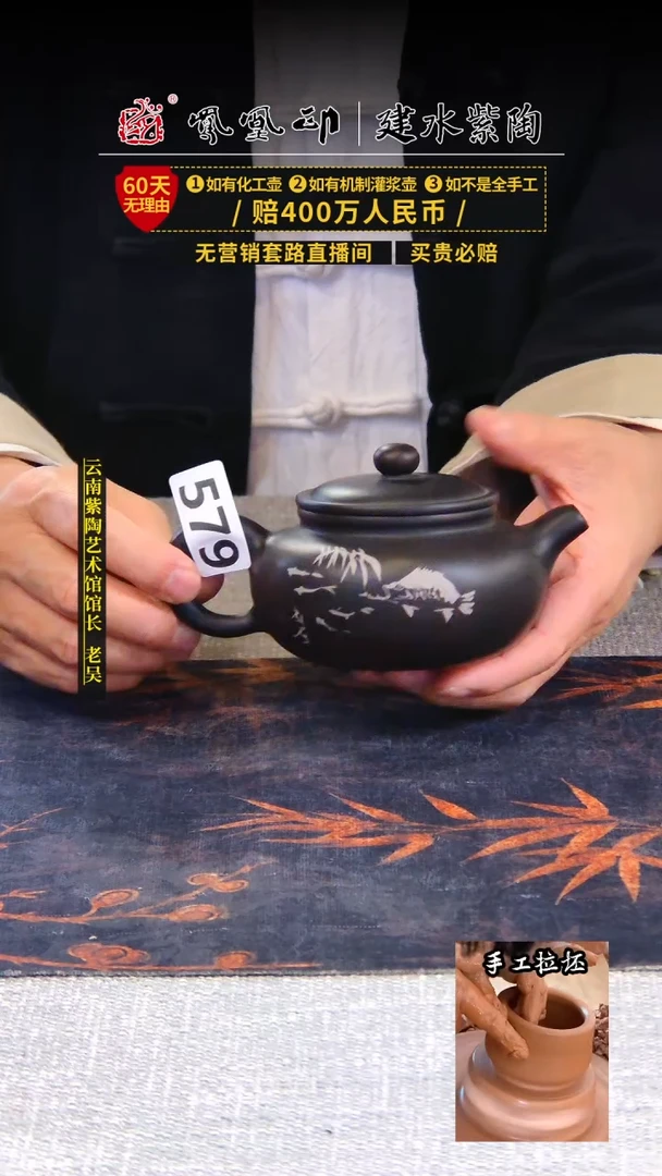 【闪购商品】壶凤凰印建水紫陶单壶放漏/B579