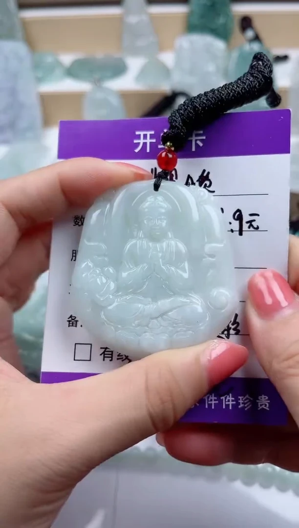 颈饰未镶嵌翡翠