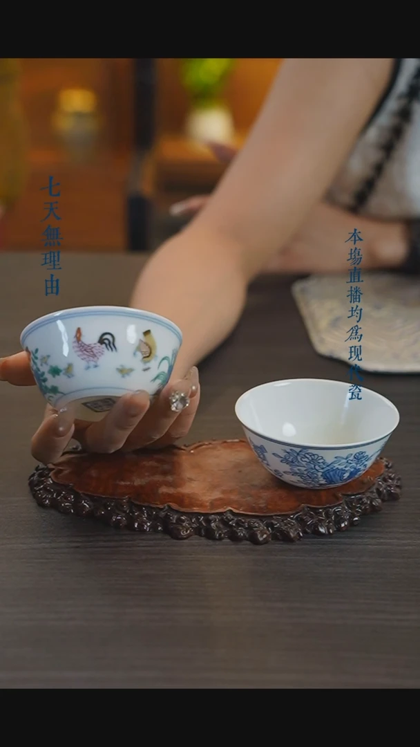 宁封窑斗彩鸡缸杯