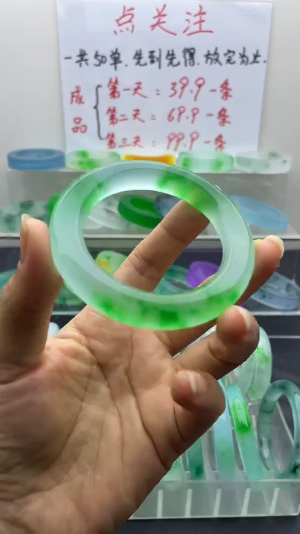 非金属无公*李石英质玉手镯