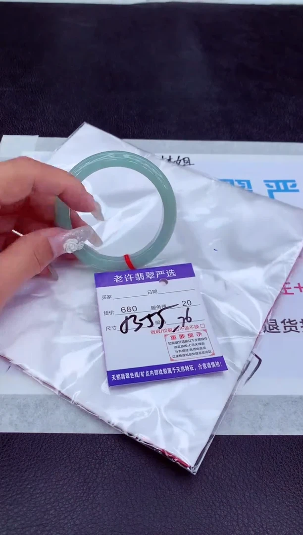 【闪购商品】翡翠手镯未镶嵌11111111111111111