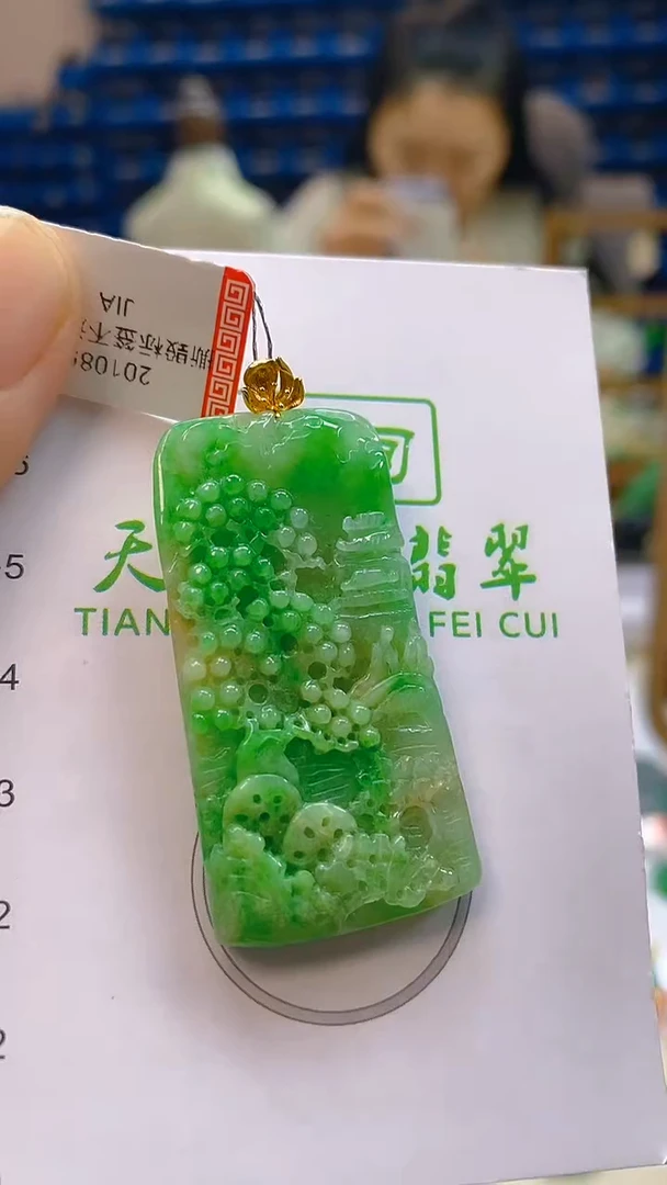 颈饰18K金镶嵌翡翠新号开播 全场乱卖