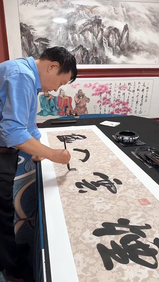 书法烟云入画 冯增波书法