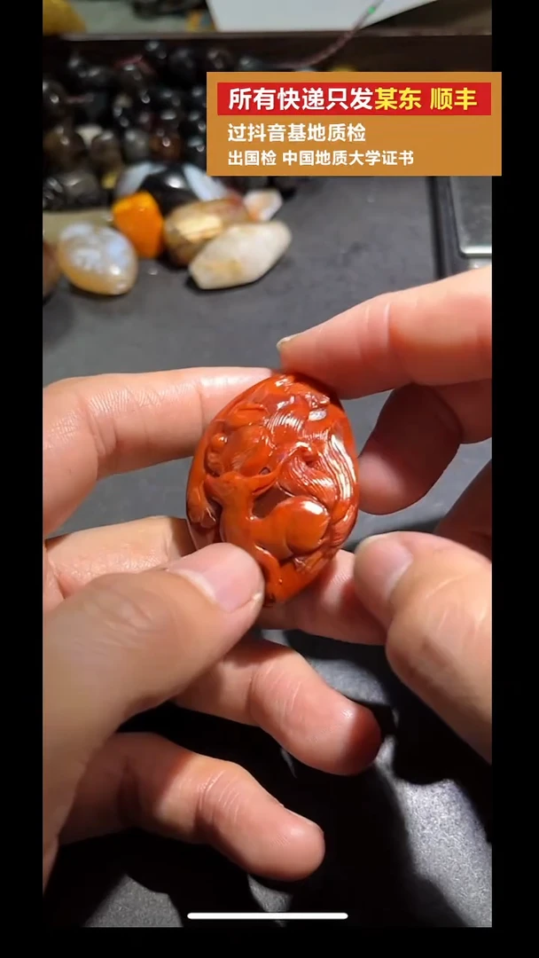 颈饰未镶嵌南红玛瑙pz927-39九尾吊坠