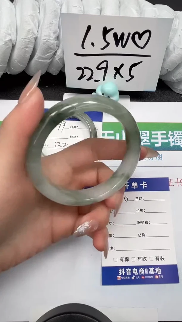 【闪购商品】石英质玉手镯未镶嵌100-59.6