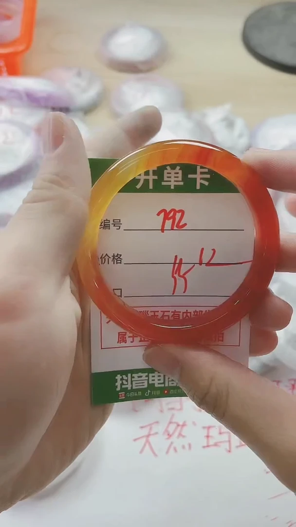 【闪购商品】玛瑙/玉髓手镯未镶嵌792