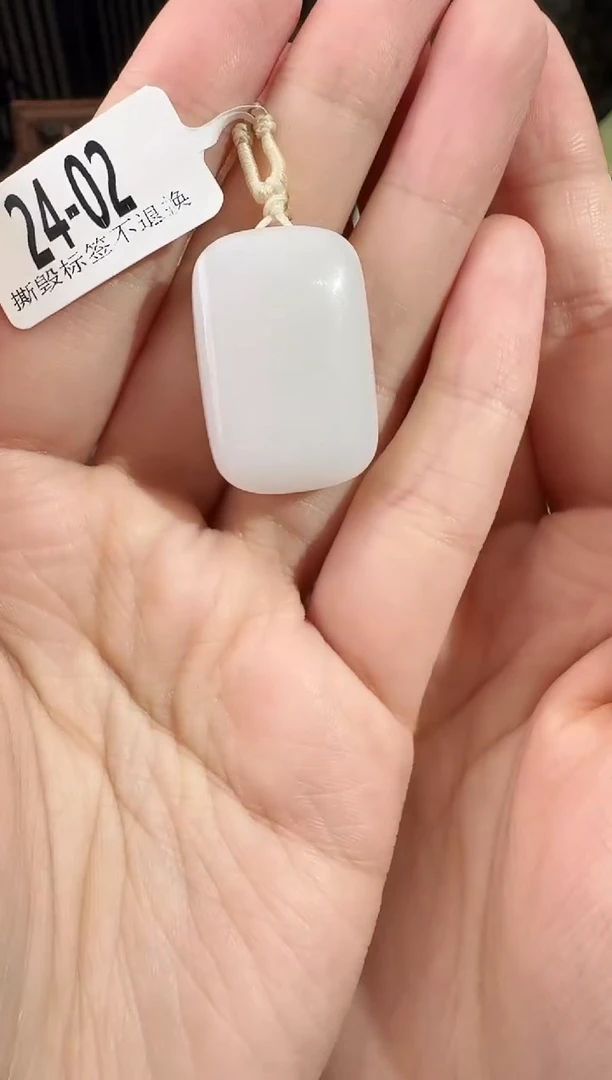 和田玉未镶嵌颈饰无事牌 02