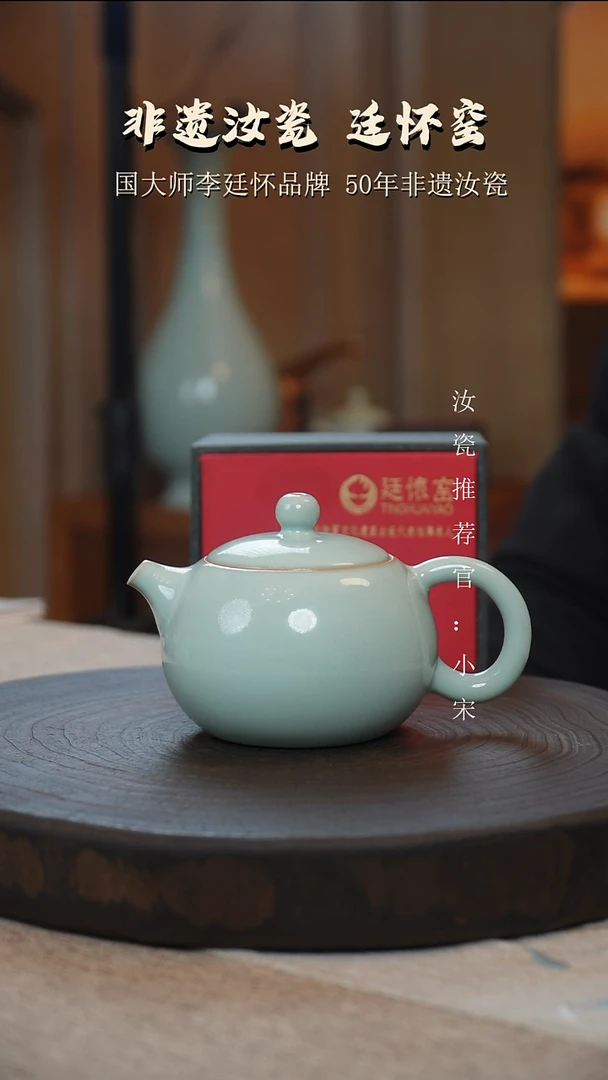 李廷怀国大师天青色西施壶纯手工支钉烧
