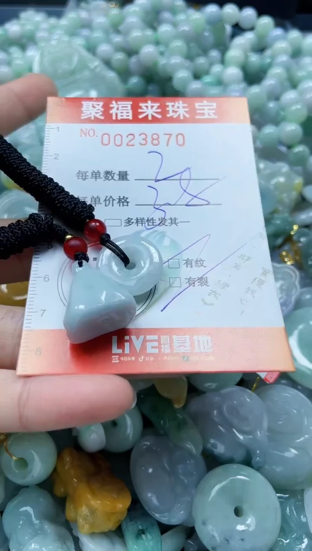 【闪购商品】翡翠颈饰未镶嵌闪购0023870