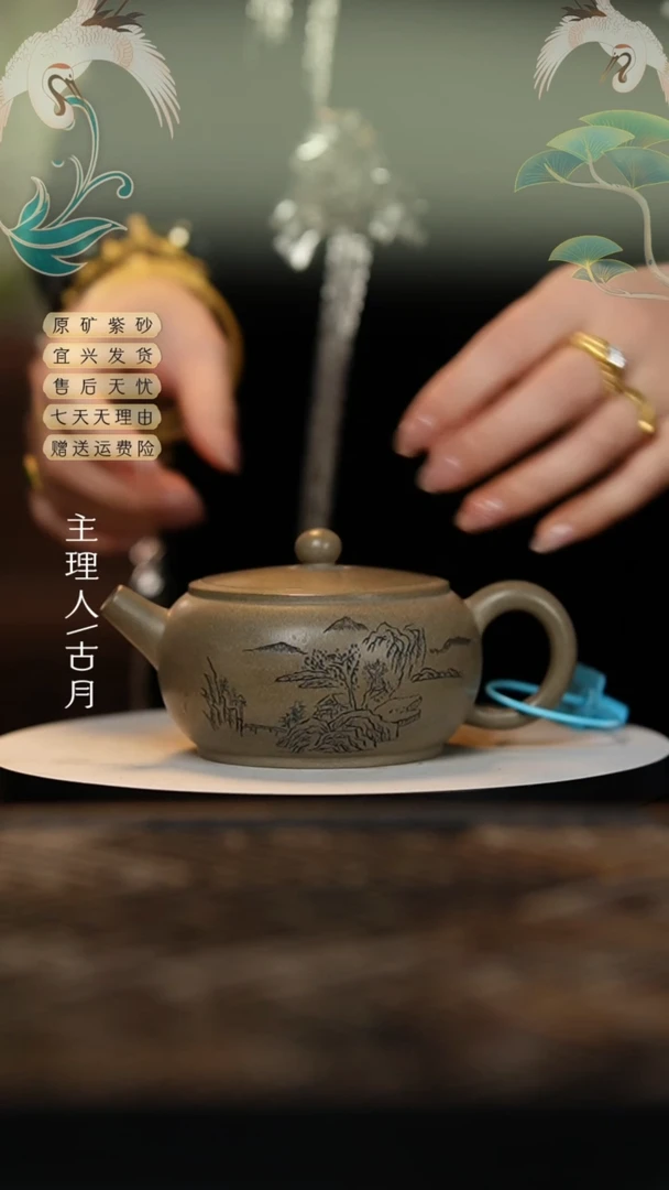 【闪购商品】AA709青段泥刻绘鼓腹280cc