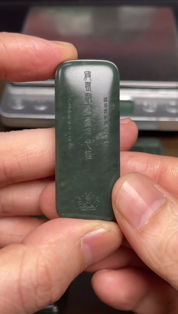 【闪购商品】和田玉颈饰未镶嵌53 粗料