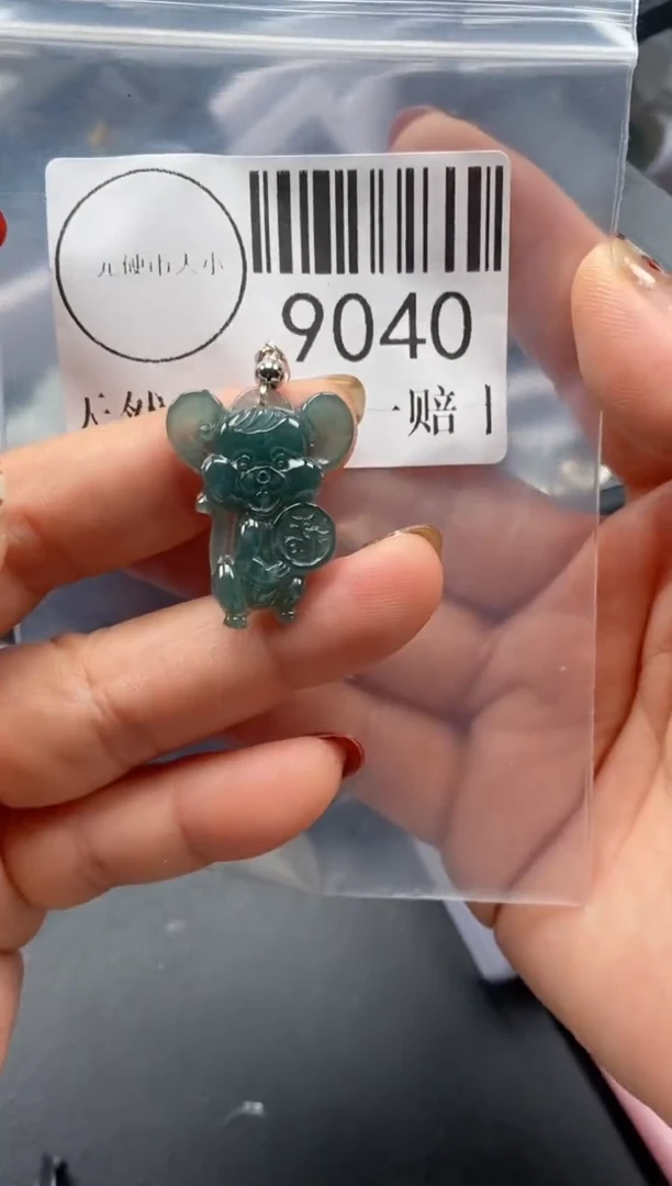 吊坠(不含链)未镶嵌翡翠9040