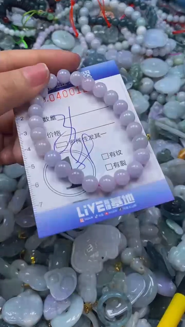 颈饰未镶嵌翡翠闪购0400125qq