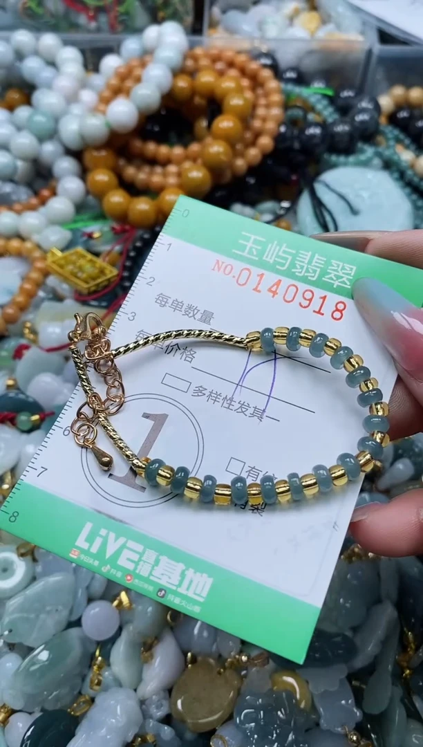 翡翠未镶嵌颈饰闪购0140918